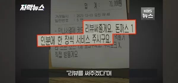 갑질쩌는 배달거지