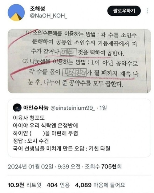 답변 멋지네 ㅋㅋㅋㅋㅋㅋ