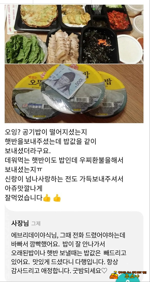 무조건 단골이지~