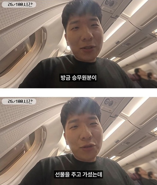 그래도 용케 유튜버인건 알아봤네