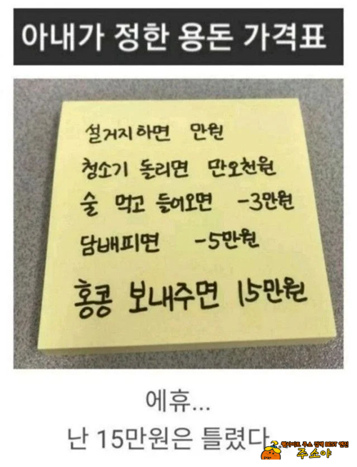 설거지 15번 하면됨