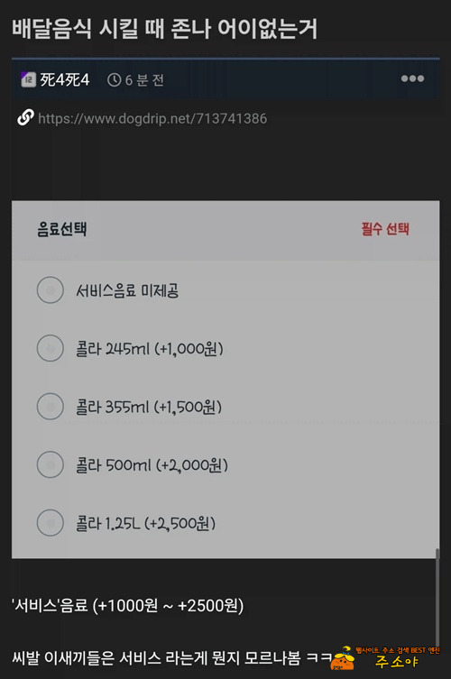 서비스 뜻을 모르나????