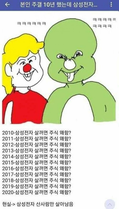 주갤러 10년차의 깨달음