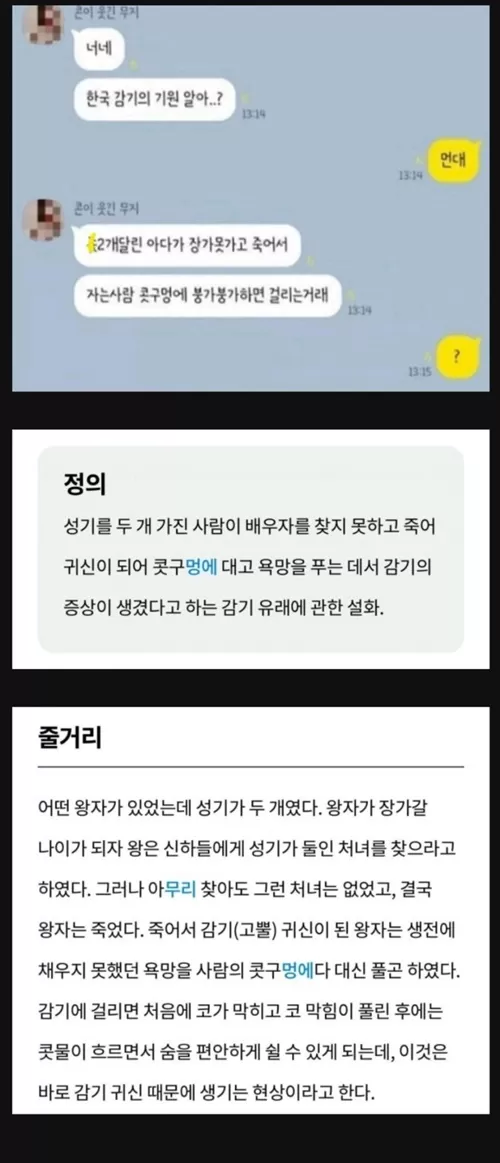 아니 ㅋㅋㅋㅋ 이런건 왜 알고 있어