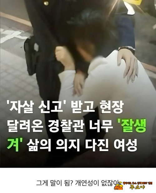 잘생기면 다 되네