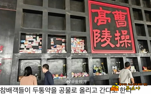 손권은 죽어서도 행복할 수 없...네 손권은 죽어서도 행복할 수 없...네