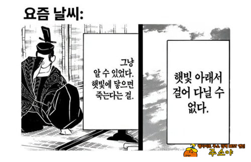 요즘 한국