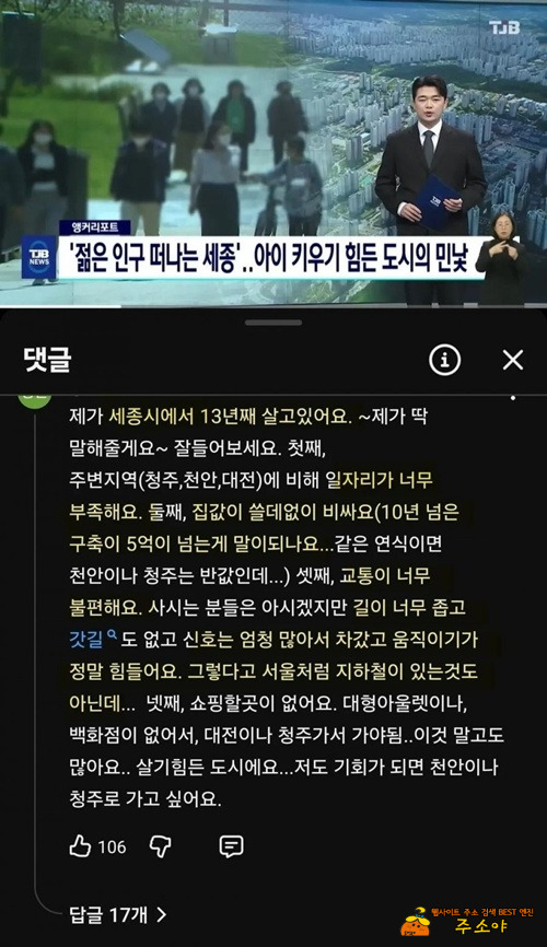 떠나는 이유