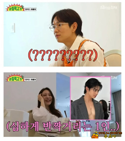 그냥 잘생긴거지
