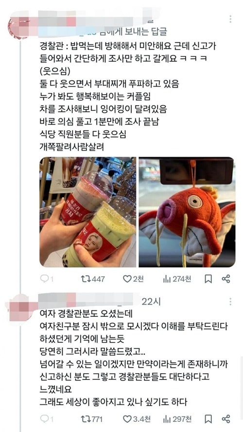 하필 위플래시 ㅋㅋㅋㅋㅋㅋ