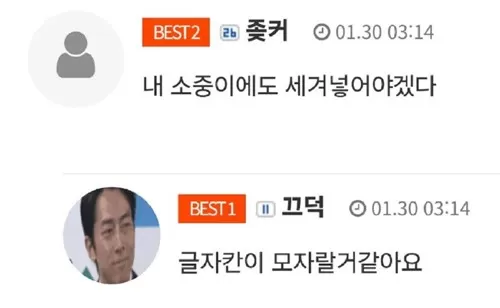 검에 새겨진 멋진 문구