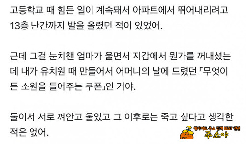 하아 눈물이 나네