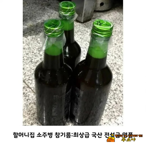 한국인만 국가기밀 ㅋㅋ