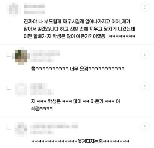보호자 있어야지 ㅎㅎ 보호자 있어야지 ㅎㅎ