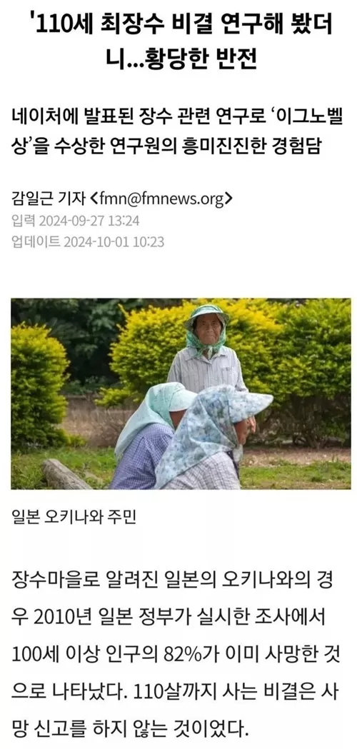 ㅎㅎ 이런반전이 있었네