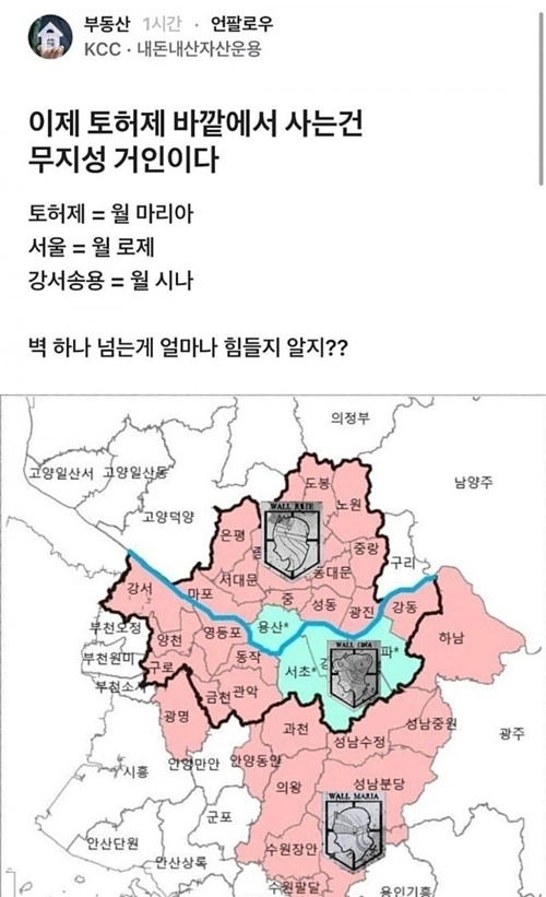 벽 하나 넘기 힘드네!