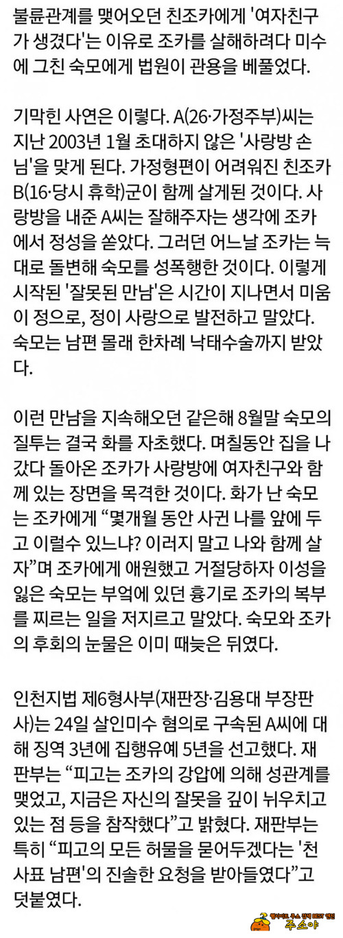 너무 어질어질하다
