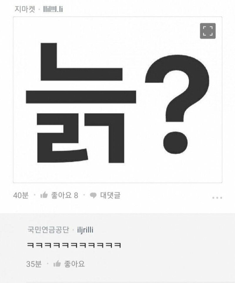 결정사 유튜버들이 성별갈등 부추김