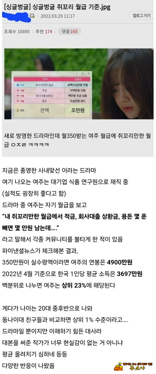 징징거리지 말고 적금을 줄여라