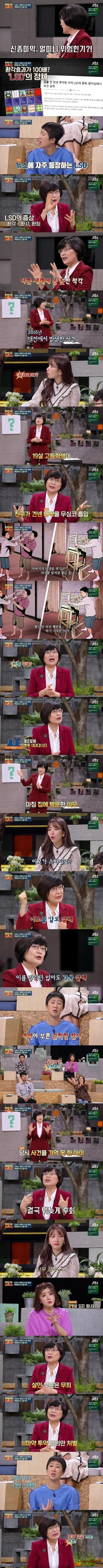 진짜 기억이 안날까