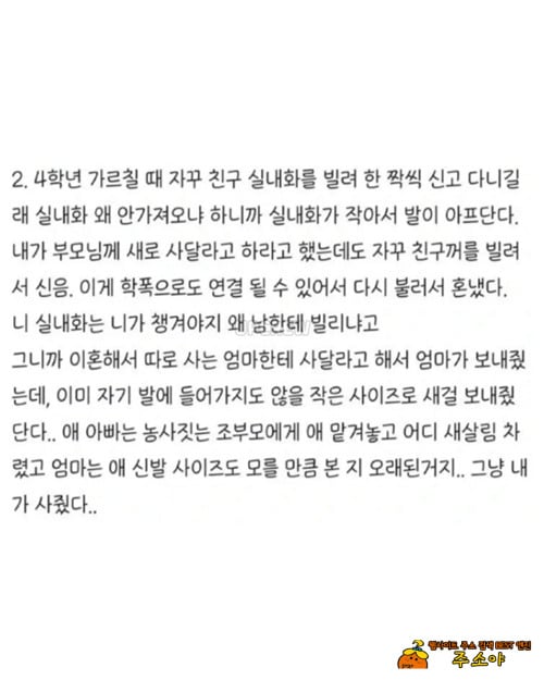 오래 기억남는 학생