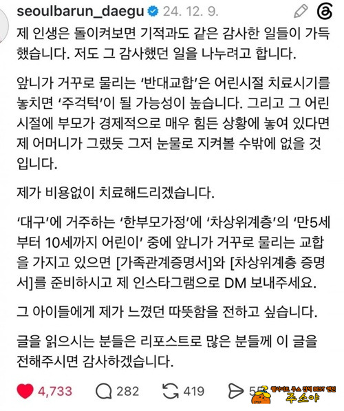진짜 멋지다.. ㅠ