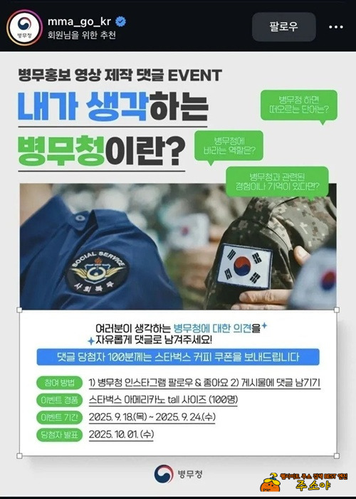 재밌는 창작시 공모전