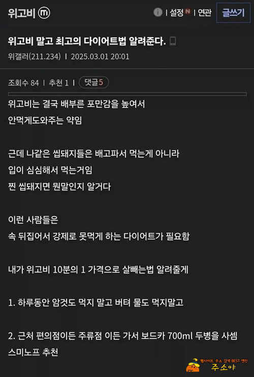 저세상 가겠는데??