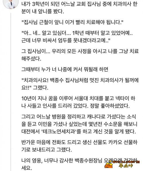 진짜 멋지다.. ㅠ