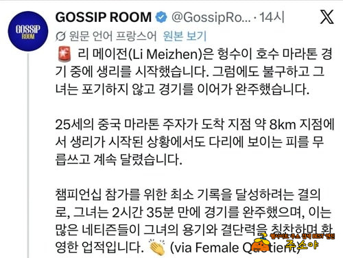 도핑떄문에 함부로 약도 못먹고 대단