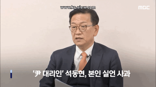 꽃동네 오웅진 신부에 '뇌피셜' 붙였던 석동현 변호사 급 사과한 사연