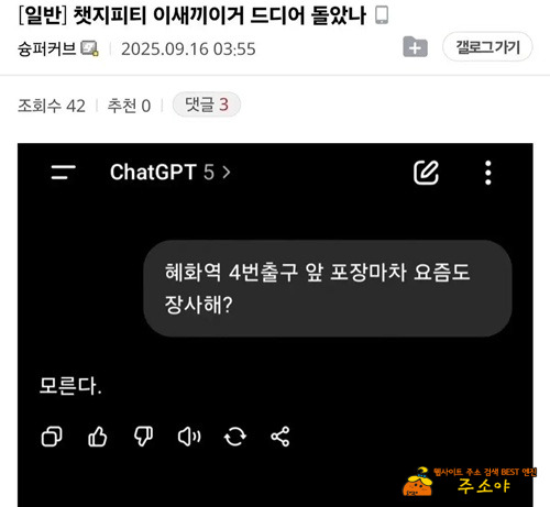 직하구만 ㅋㅋㅋㅋ