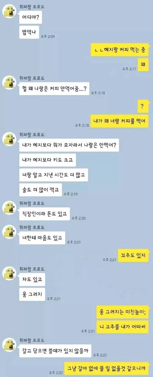 확고한 이유