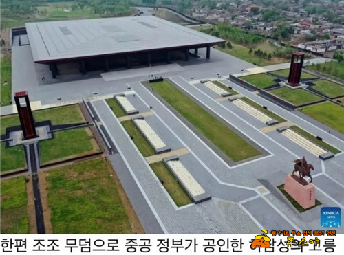 손권은 죽어서도 행복할 수 없...네 손권은 죽어서도 행복할 수 없...네