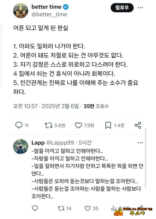 나이가 들수록 어깨에 많은 것이 얹혀진다
