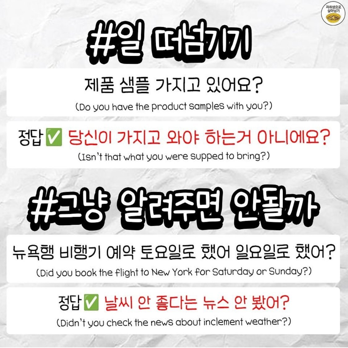 요즘 토익 LC 문제 근황