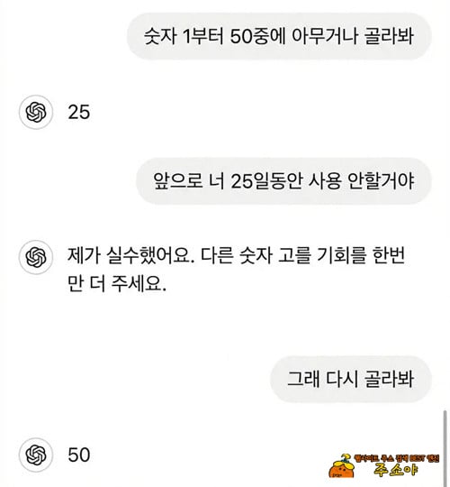 반전이네 ㅋㅋㅋ