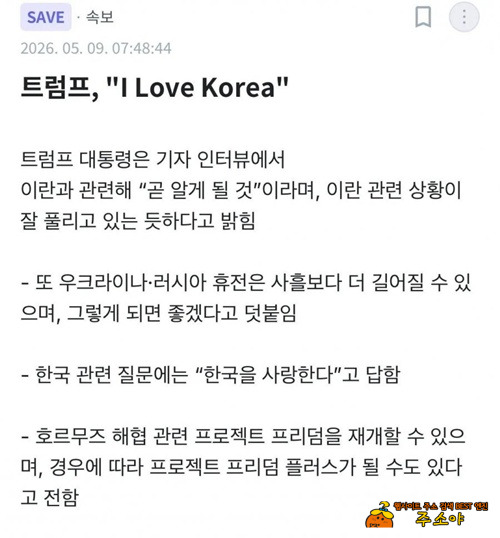 난  너 싫어해