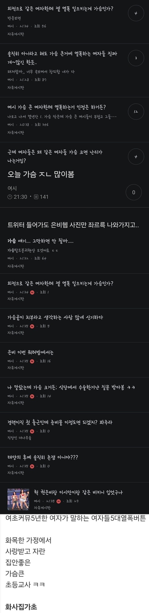 기리구나 ㅋㅋㅋ