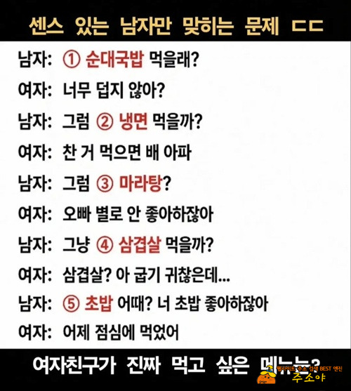 도대체 답이 뭐냐?