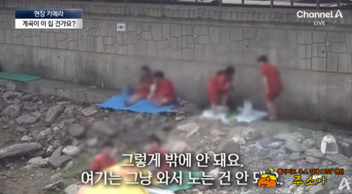 요즘도 이렇게 장사를 하네