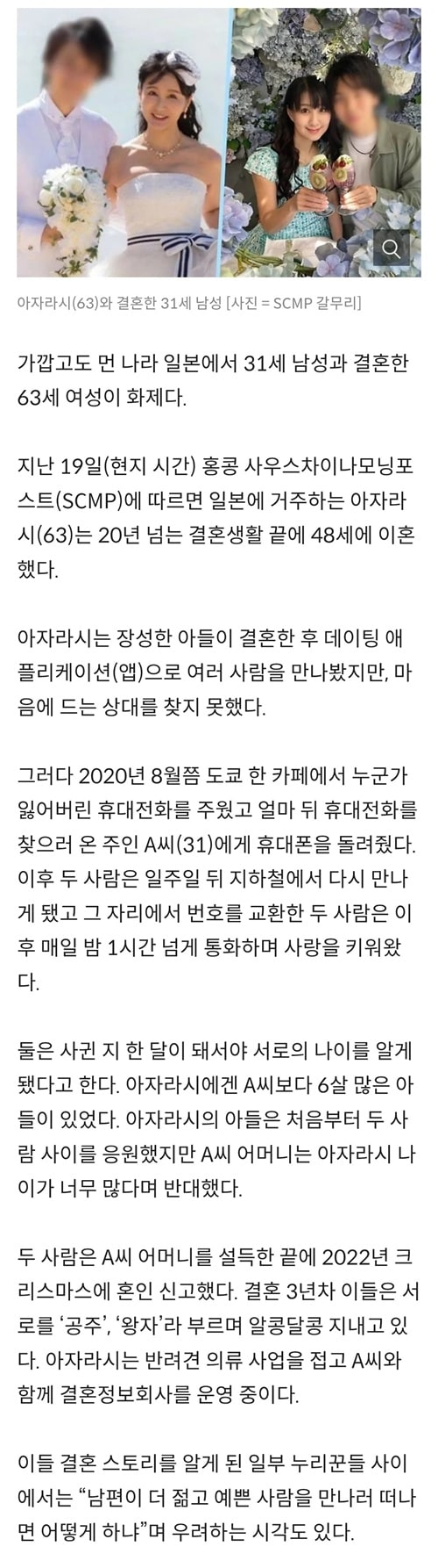 정말 가능한가?