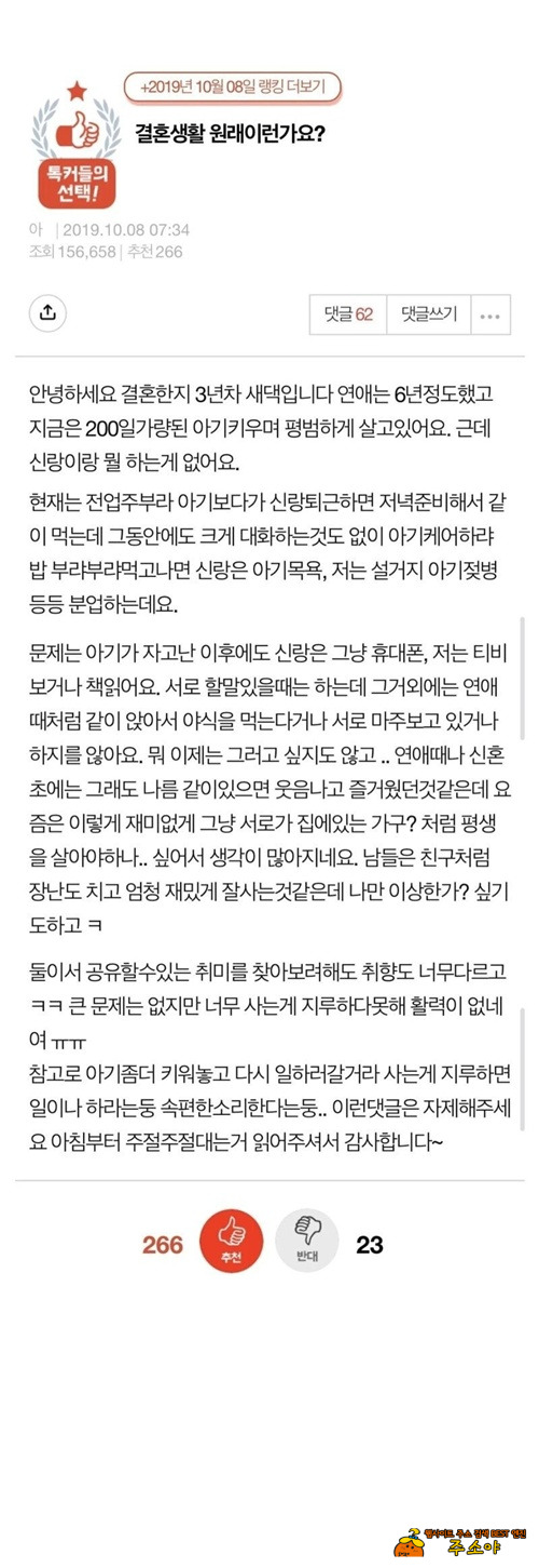 원래 이런가요?