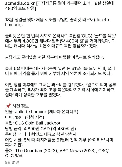 하늘에서 복을 내렸네