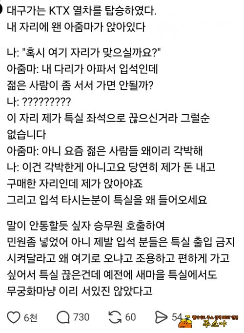다리가 아프면 돌아댕기지 마라