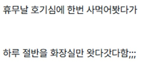 뒤가 그냥 열리지 ㅎㅎ 뒤가 그냥 열리지 ㅎㅎ