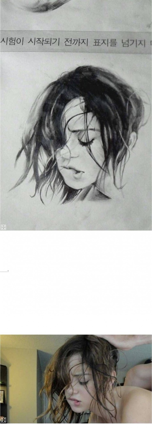 시험지에 그린그림