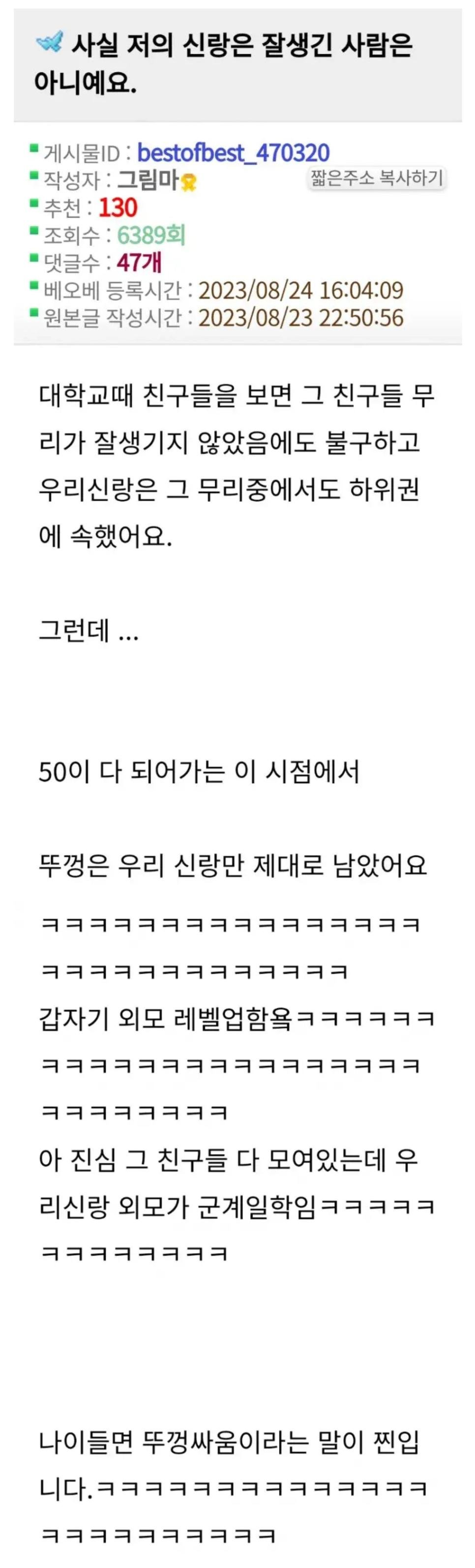 나이먹을수록 두피관리가 중요한이유