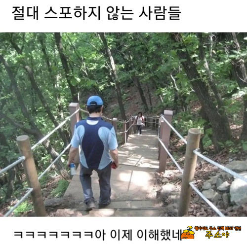 무조건 5분이래
