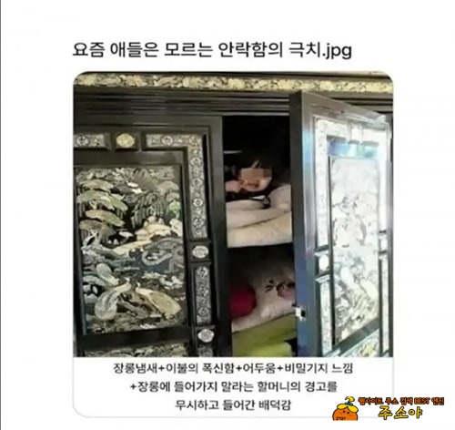 아늑함이 있었지ㅋㅋ